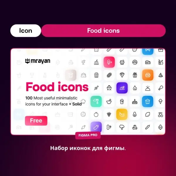 Food Icons – Figma Icon Set - Vegs